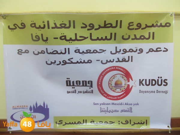 jjam3ia trod tdamon 724 (5).JPG